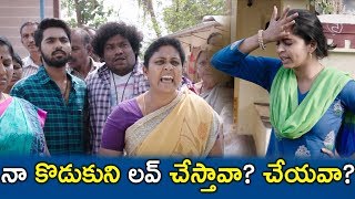 నా కొడుకుని లవ్ చేస్తావా  చేయవా  Chinni Krishnudu Movie Scenes  G V Prakash Kumar [upl. by Onra708]