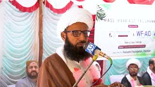 Maulana Moosa Raza Jaskani  Mass Marriage Programme  Jampur Pakistan [upl. by Onitsuj]