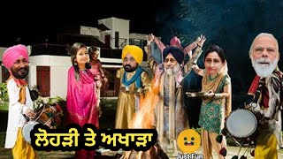 ਮੋਦੀ ਦੀ ਬੋਲੀ ਸੁਣ ਕੇ ਸਿਮਰੌ ਕੀ ਕਹਿੰਦੀ ਦੇਖੋ 😆 Sukhbir harsimrat channy Bhagwant gurpreet Modi fun video [upl. by Soraya412]