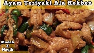 Resep Ayam Teriyaki Ala Hokben [upl. by Hans]