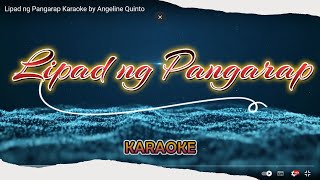 Lipad ng Pangarap Karaoke by Angeline Quinto [upl. by Corron]