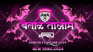 VETAL TALIM💜🤍 NEW SONG 2024 GANESH VISARJAN 2024  DJ PRU  KOLHAPUR [upl. by Odom521]