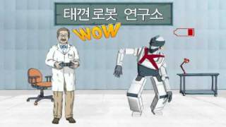 Olleh KT Robotwmv [upl. by Mushro185]