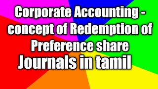 ConceptRedemption of Preference share in Tamil [upl. by Milissa265]