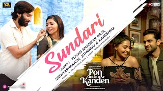 Sundari Full Song  Pon Ondru Kanden  Yuvan Shankar Raja  Niranjan Bharathi [upl. by Estis]