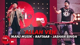 Allah Veh  Manj Musik Raftaar amp Jashan Singh  Coke StudioMTV Season 4 [upl. by Nosittam251]