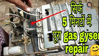 LPG Gas Geyser repair ख़ुद करें घर पर  एक एक चीज़ की जानकारी के साथ  Gas Geyser repairing [upl. by Anjanette]