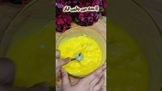 5 minutes mn jalabi tayar جلیبی کی آسان ریسپی [upl. by Hen156]