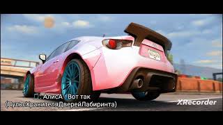 Need For Speed NL  End of Chapter 4  Конец 4 главы 🎮 [upl. by Ahsieat815]