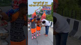 Ps polist Song  ps polist New Song  Bhola Baba Song 2024 kawad Yatra 2024  kawad yatra [upl. by Balas]