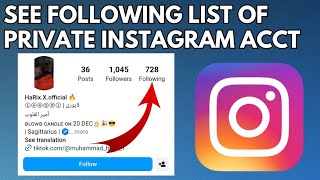 How to See Private Instagram Following List 2023  See Following of Private Instagram Account [upl. by Kaufmann446]