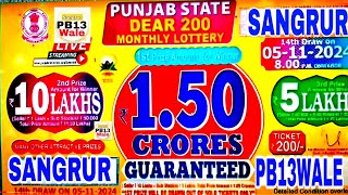 punjab state dear 200 monthly lottery [upl. by Riatsala544]