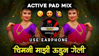 Chimni Mazi Udun Geli dj song Jyachi Hoti Tyane Neli Trending Mix माझी सोन्याची भाऊली चालली सोडून [upl. by Eelrak]