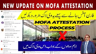 New Update on MOFA Attestation  Courier Service Begins At One More City  Must Watch Vlog [upl. by Jasmin]