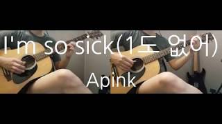 Apink  Im so sick Guitar Cover [upl. by Ivah]