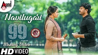 99  Navilugari  Making Video Ganesh Bhavana Arjun Janya Preetham Gubbi Kaviraj Ramu Films [upl. by Ellinad]