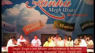 Jagjit Singhs last bhajan performance in Mumbai on 4 Sept 2011 [upl. by Rivera]