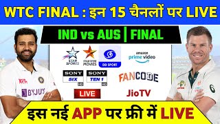 WTC Final 2023 Live Telecast Channel List  IND vs AUS WTC Final 2023 Live Kaise Dekhe [upl. by Ialda]