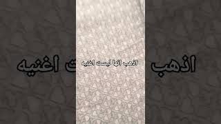 قرأ كريماسلام صبحي [upl. by Hampton]