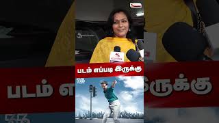 Vasco Da Gama Movie Review  TamilCinemaReview [upl. by Latsyrd]