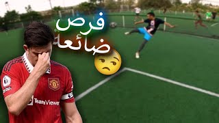 ميمكنش شحال زڭلنا 🤦‍♂️🤦‍♂️ دارو لينا ريمونتادا [upl. by Xyno385]