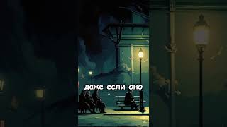 Я не сделаю этого даже если все сделают  Etiam si omnes ego non [upl. by Aihseuqal]