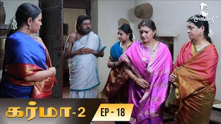 Karma 2  Episode 18  Tamil Serial  Bombay Chanakya  Kavithalayaa [upl. by Anua]