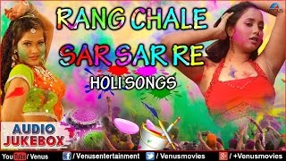 Rang Chale Sar Sar Re   Audio Jukebox [upl. by Kanor255]