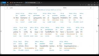 Luke 20 Audio Interlinear Modern Pronunciation [upl. by Anaiv]