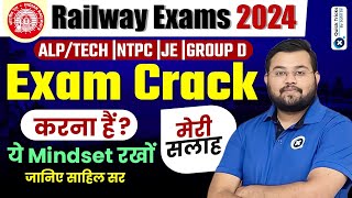 Railway Vacancy 2024  RRB ALP Tech NTPC Group D JE Strategy  Railway FREE Classes by Sahil Sir [upl. by Melborn]