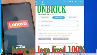 Lenovo tab m10 not turning on  Problem Solved [upl. by Anaihk]