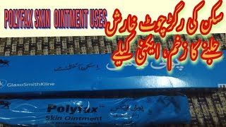 Polyfax skin ointment uses indications side effects in Urdu hindi [upl. by Negaet932]