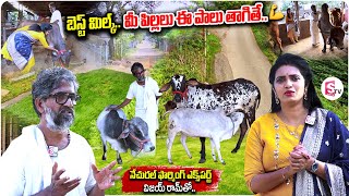 Subhash Palekar Krishi SPK Expert Vijay Ram Farm Tour amp Interview  Anchor Geethanjali [upl. by Past]