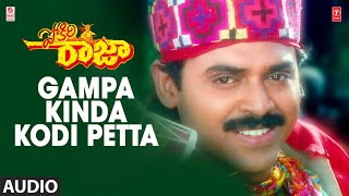 Gampa Kinda Kodi Petta Song  Pokiri Raja Telugu Movie  VenkateshRoja  RajKoti  Telugu Songs [upl. by Tess]