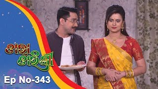 Tara Tarini  Full Ep 343  10th Dec 2018  Odia Serial  TarangTV [upl. by Lyon]