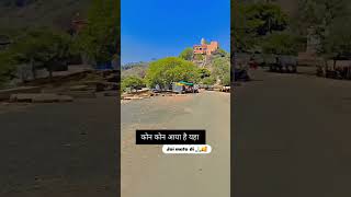 panchawa mataji 🙏🥰 panchawamataji pirawa rajasthan trendingshorts viralvideo [upl. by Dewhurst]