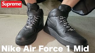 【Supreme】Nike Air Force 1 Mid 【シュプリーム】 [upl. by Lauzon]