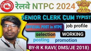 SENIOR CLERK CUM TYPIST COMPLETE JOB PROFILE I RRB NTPC 2024 I WORK I SALARY I LIFESTYLE [upl. by Danika]