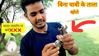 How to Open a Lock Without Key  Door Lock Open Without Key l sandeepchallenger lock [upl. by Lait]