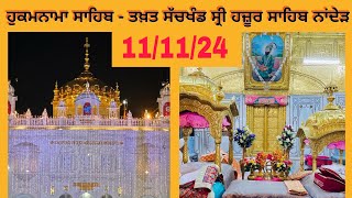 Amrit vele da hukamnama Sahib takhat sachkhand shri hazoor sahib nanded [upl. by Annaeiluj]