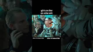 Movie The abyss 1989  चूहे के ऊपर किया एक अनोखा प्रयोग Hollywood movie Full hd video [upl. by Eldoree]