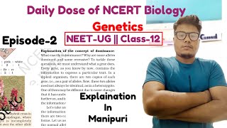 Daily Dose of NCERT Biology  Episode2  30 August 2024 manipur cr7 2024 [upl. by Lanaj]