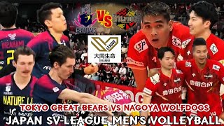 RIVAN NAGOYA WOLFDOGS 🆚 TOKYO GREAT BEARS JAPAN SVLEAGUE MENS VOLLEYBALL 202425 [upl. by Ayal]