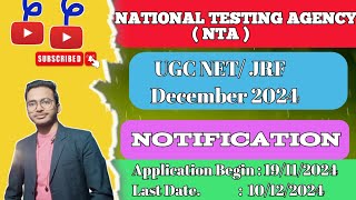 NTA UGC NETJRF DECEMBER EXAM 2024 notification newupdate 2024 [upl. by Nivahb990]