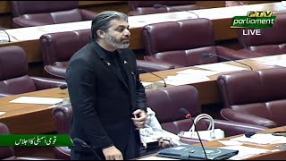 Ali Muhammad Khan Speech at National Assembly Islamabad 090422 [upl. by Wat]