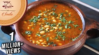 Chavali Chi Usal  Black Eyed Peas Masala  Maharashtrian Usal  Recipe by Smita Deo in Marathi [upl. by Giraldo578]