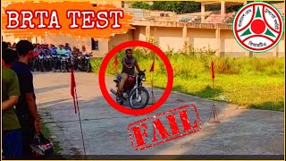 BRTA Motorcycle Driving Licence EXAM BRTA PRACTICAL FIELD TEST ❘❘ [upl. by Stevens]