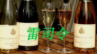 Riesling 雷司令 [upl. by Luapsemaj418]