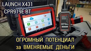 Про LAUNCH X431 CRP919E BT Сканер для автоэлектрика диагностика начального и среднего уровня [upl. by Holihs]