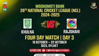 LIVE FOURDAY MATCH  Day 03  Khulna vs Rajshahi  Modhumoti Bank NCL 20242025 [upl. by Sibylla]